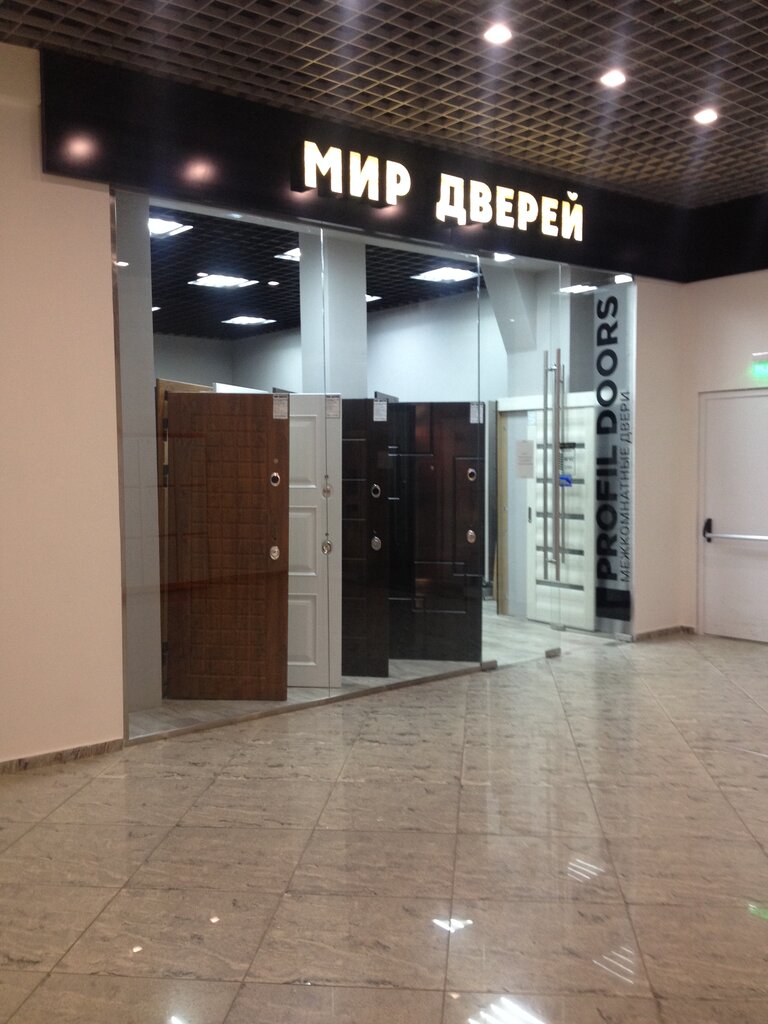 Мир дверей